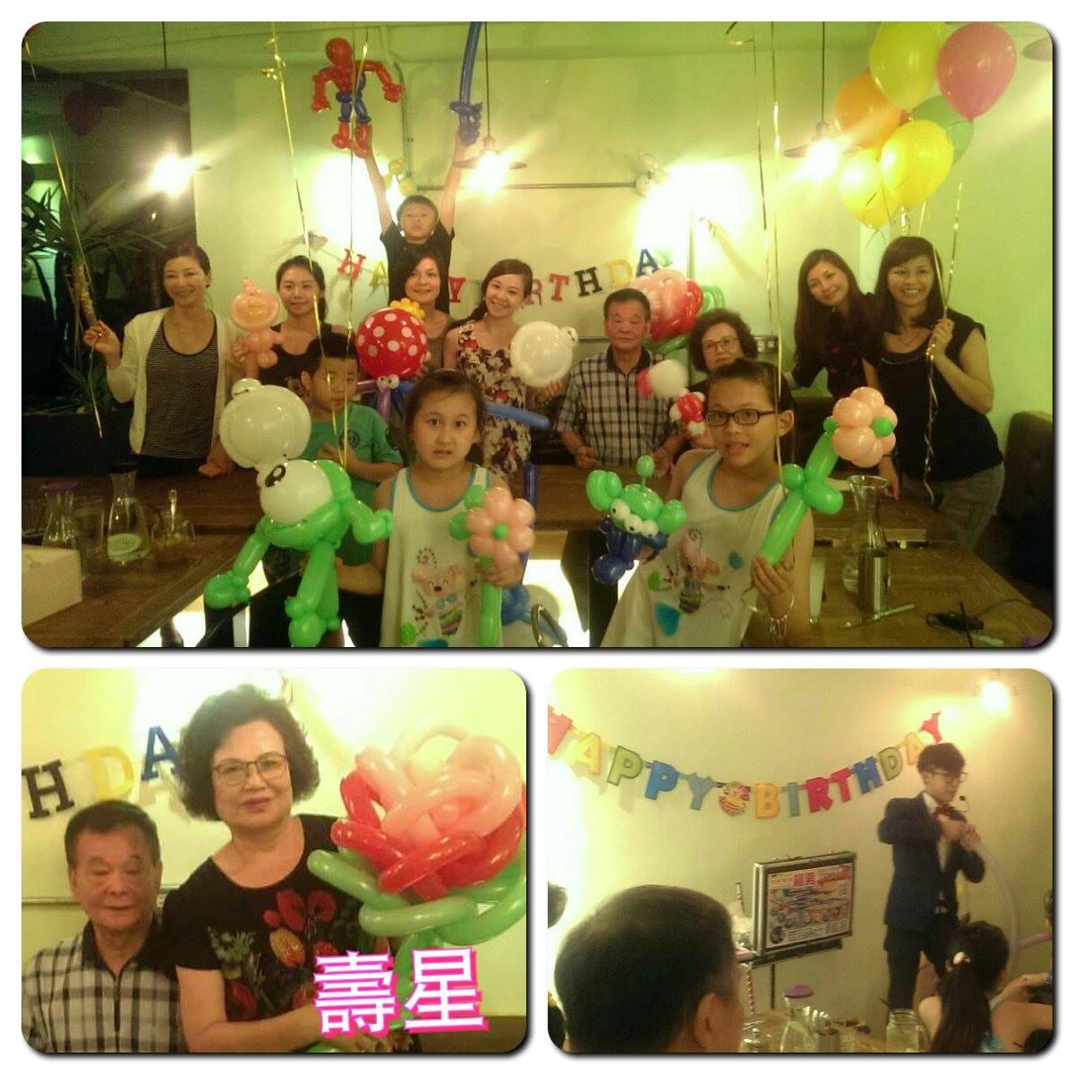 Café 4 FUN 咖啡趣生日派對拼貼,合照、壽星與魔術