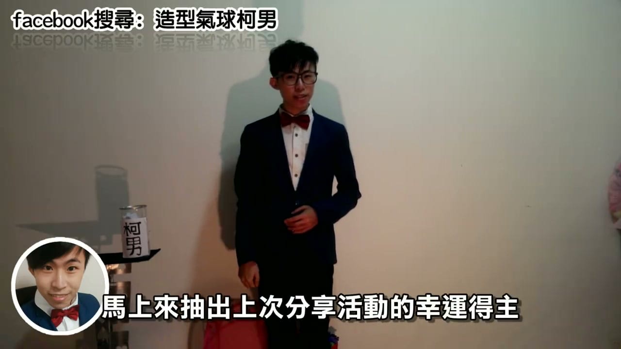 柯男準備從罐子抽出第二集分享活動的幸運得主