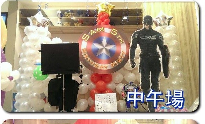 美國隊長盾牌造型背板與白色氣球牆，客廳生日佈置