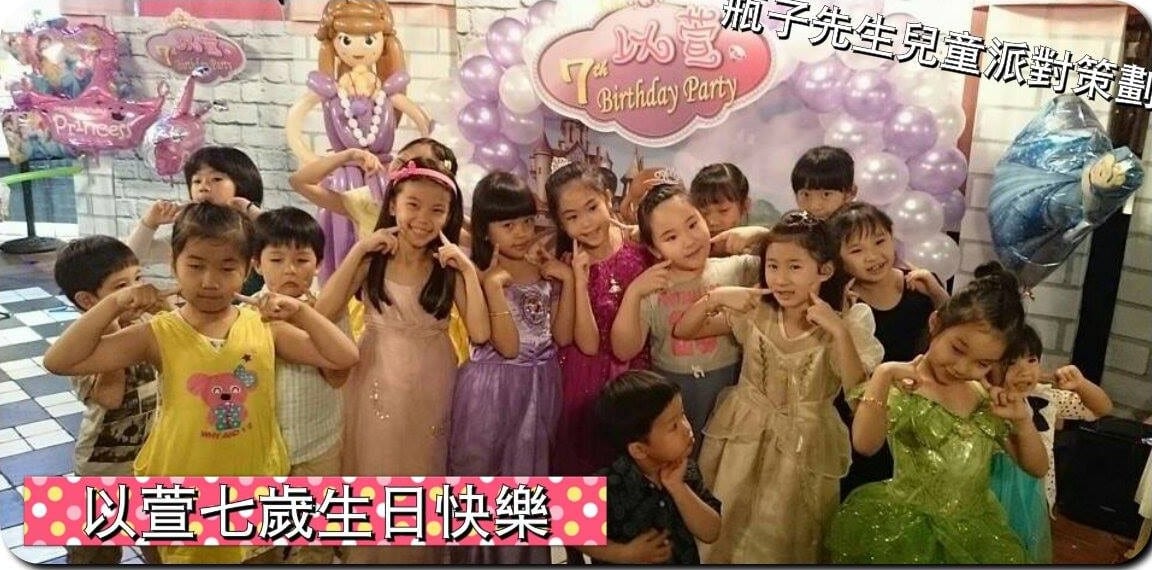 穿公主裝的小朋友在紫白氣球拱門前比手勢合照