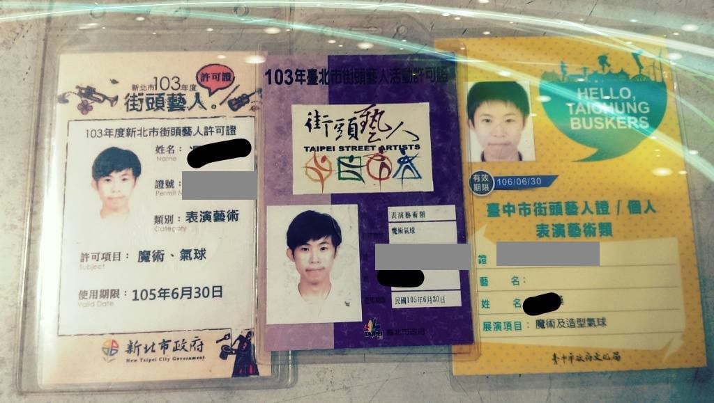 新北市、台北市、台中市三張街頭藝人證並排