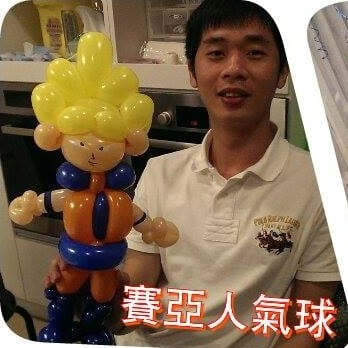 壽星爸爸拿著金色刺蝟頭的孫悟空造型氣球