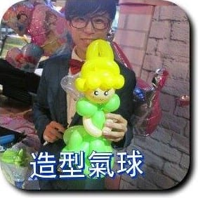 柯男拿著金髮綠衣小精靈造型氣球