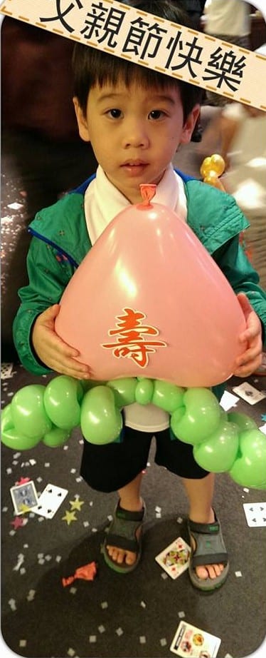 小男孩抱著貼有壽字的壽桃氣球,父親節快樂
