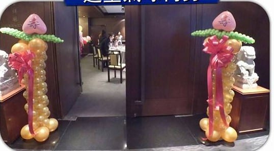晶華酒店包廂入口兩根壽桃造型金色氣球柱