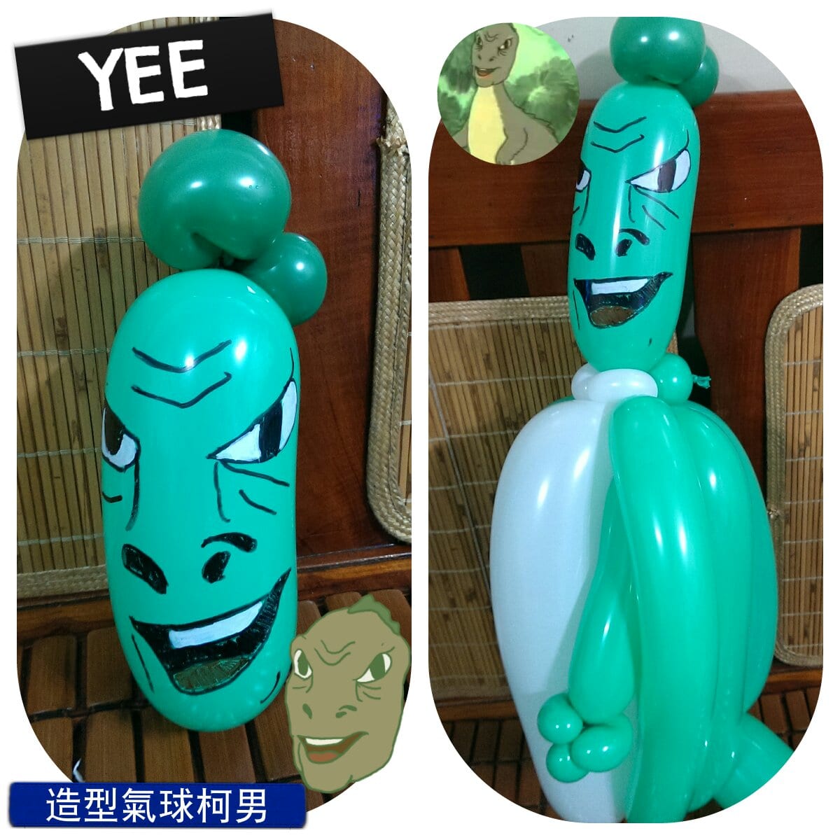 Yee 恐龍造型氣球左右兩張拼貼