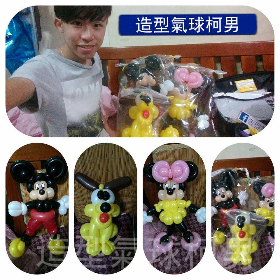 米奇米妮與小狗造型氣球生日禮物五格拼貼