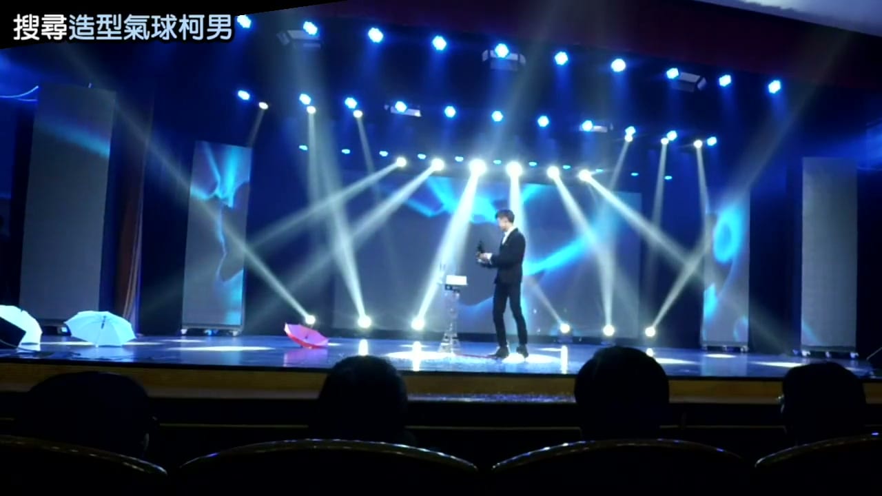 魔術表演接近尾聲，我站在道具桌旁