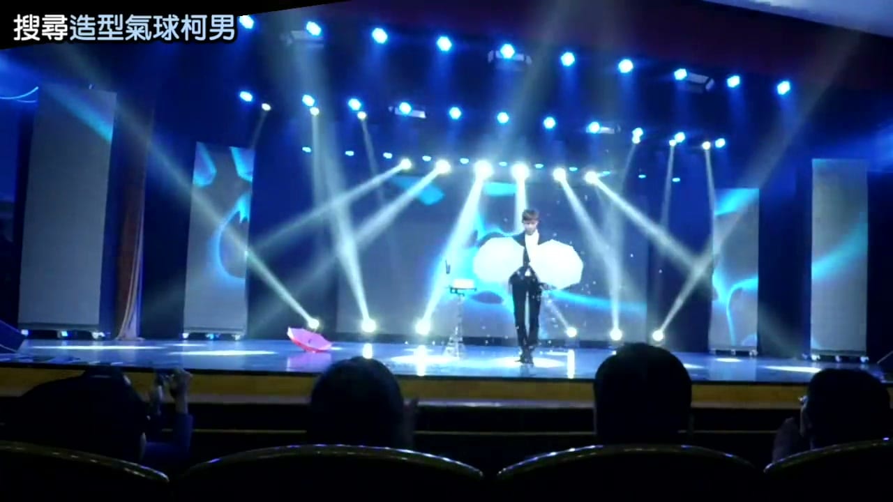 金華職業技術學院舞台魔術表演，手上變出兩把白色雨傘