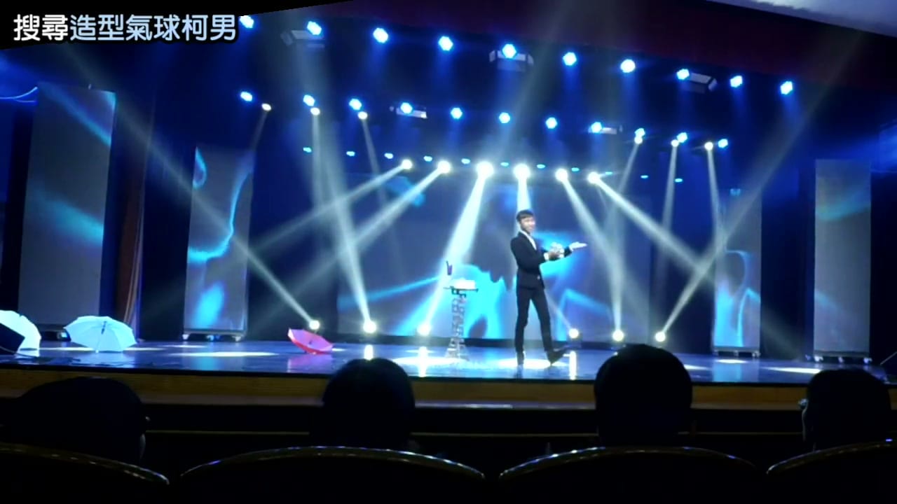 舞台左側擺著已經變出來的雨傘，我繼續表演
