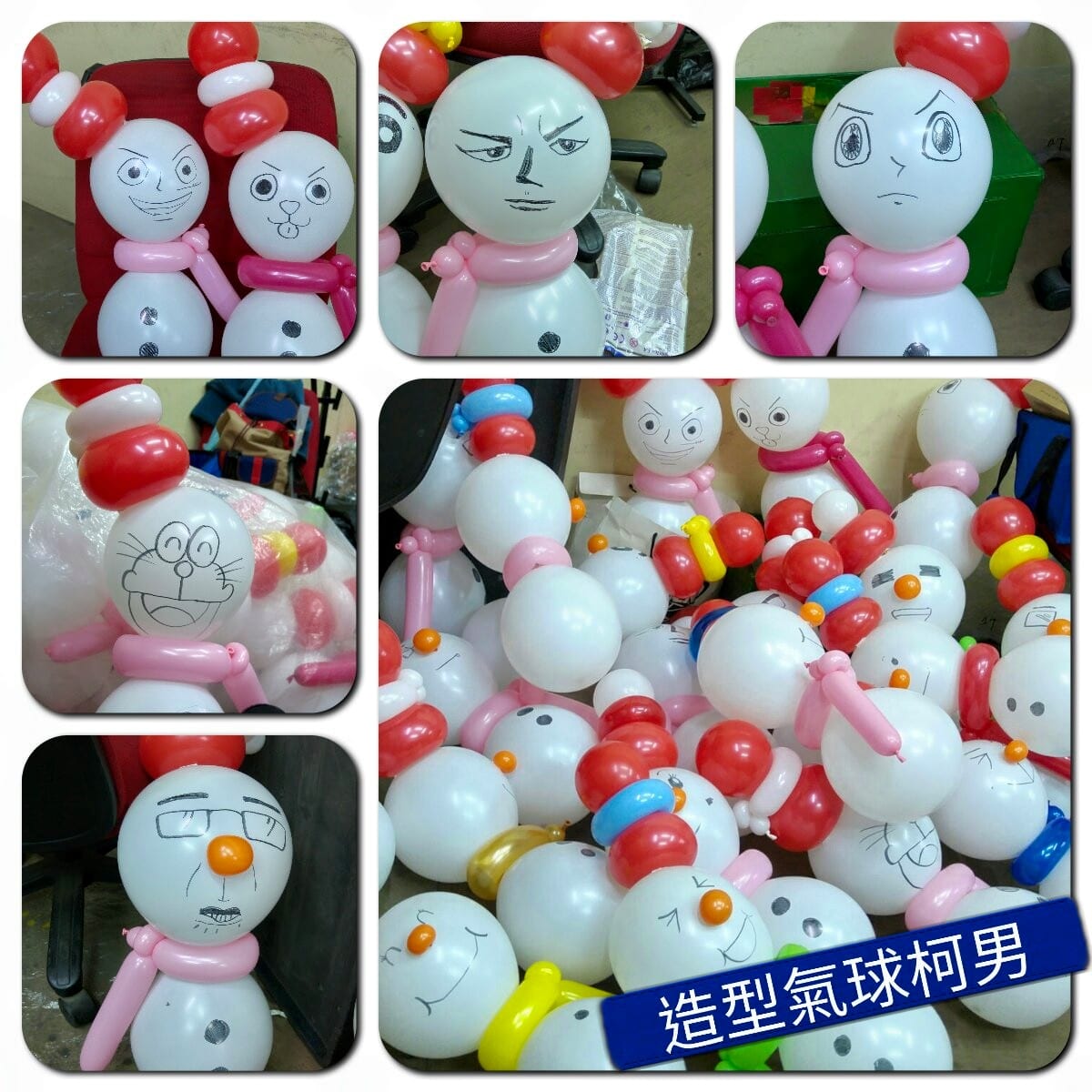 二十隻聖誕雪人造型氣球的各種手繪表情