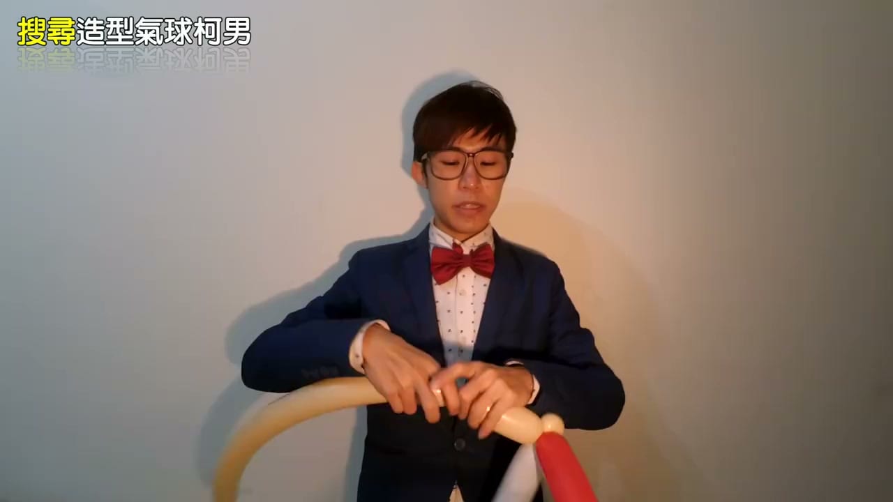 聖誕老人氣球教學步驟，用長條氣球轉出泡泡