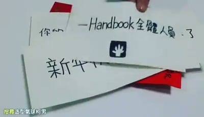 仿 Facebook 好友日影片的署名字卡