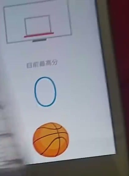 FB 隱藏籃球遊戲開場畫面，最高分 0 分與籃框
