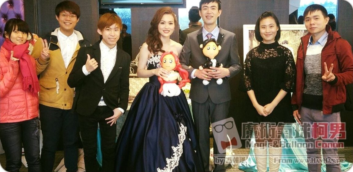 婚宴會場和新人、朋友們一起拿著氣球人偶的大合照