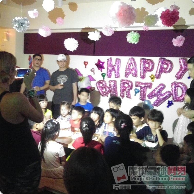 松山 Baba Kevin's Barbecue 生日派對，小朋友圍著蛋糕，牆上 HAPPY BIRTHDAY 字母氣球