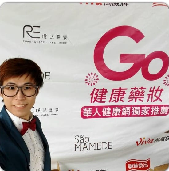 我在 GO 健康藥妝活動背板前自拍