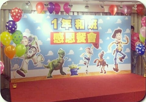 1年和班感恩餐會的玩具總動員主題背板舞台
