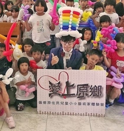 愛上原鄉體驗營牌子與戴彩虹氣球帽的我