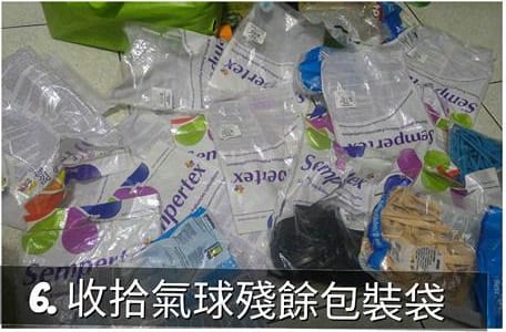 整理完長條氣球後，地上散落的氣球包裝袋