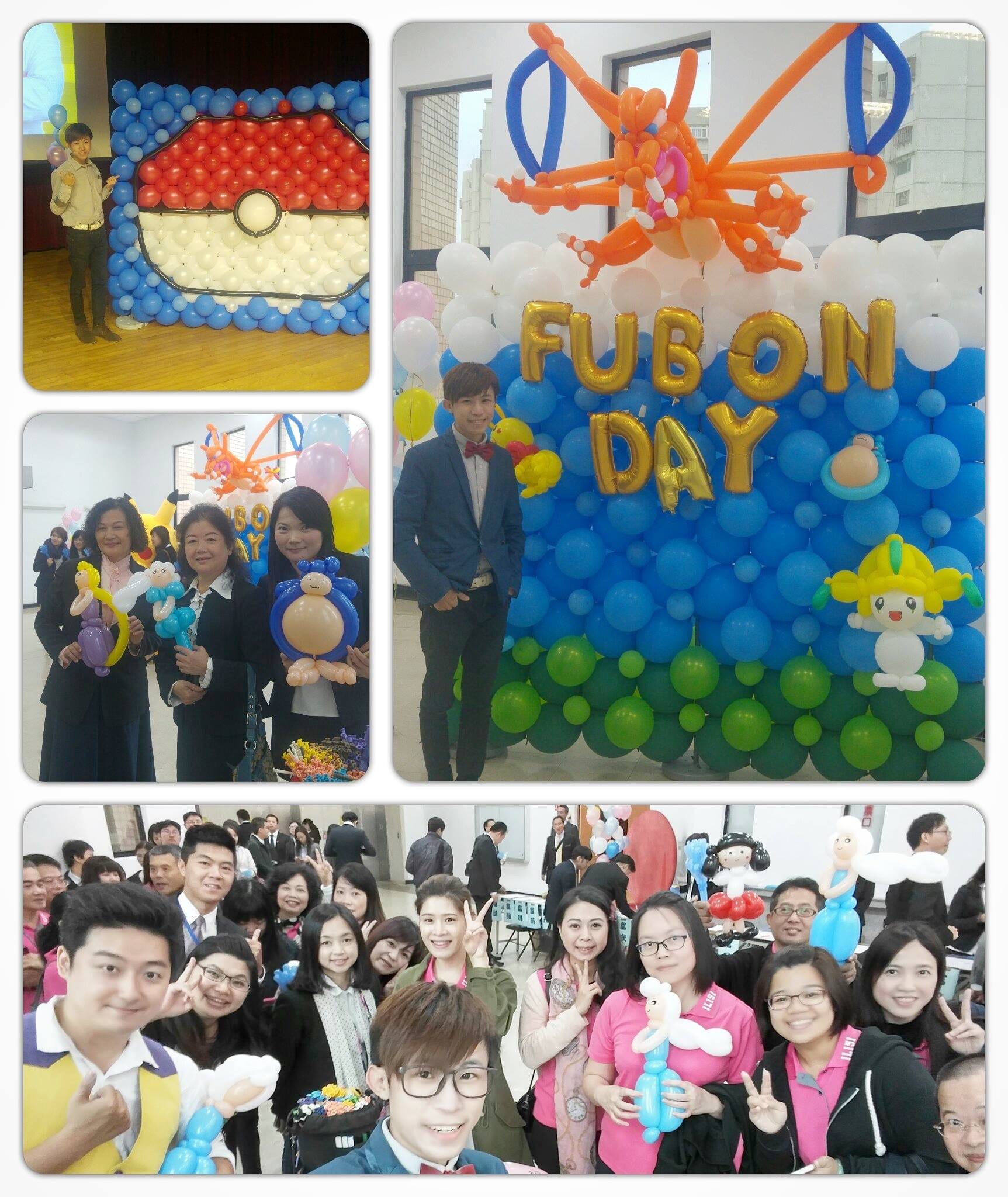 富邦人壽寶可夢主題佈置拼貼,寶貝球氣球牆與 FUBON DAY 藍綠氣球背板