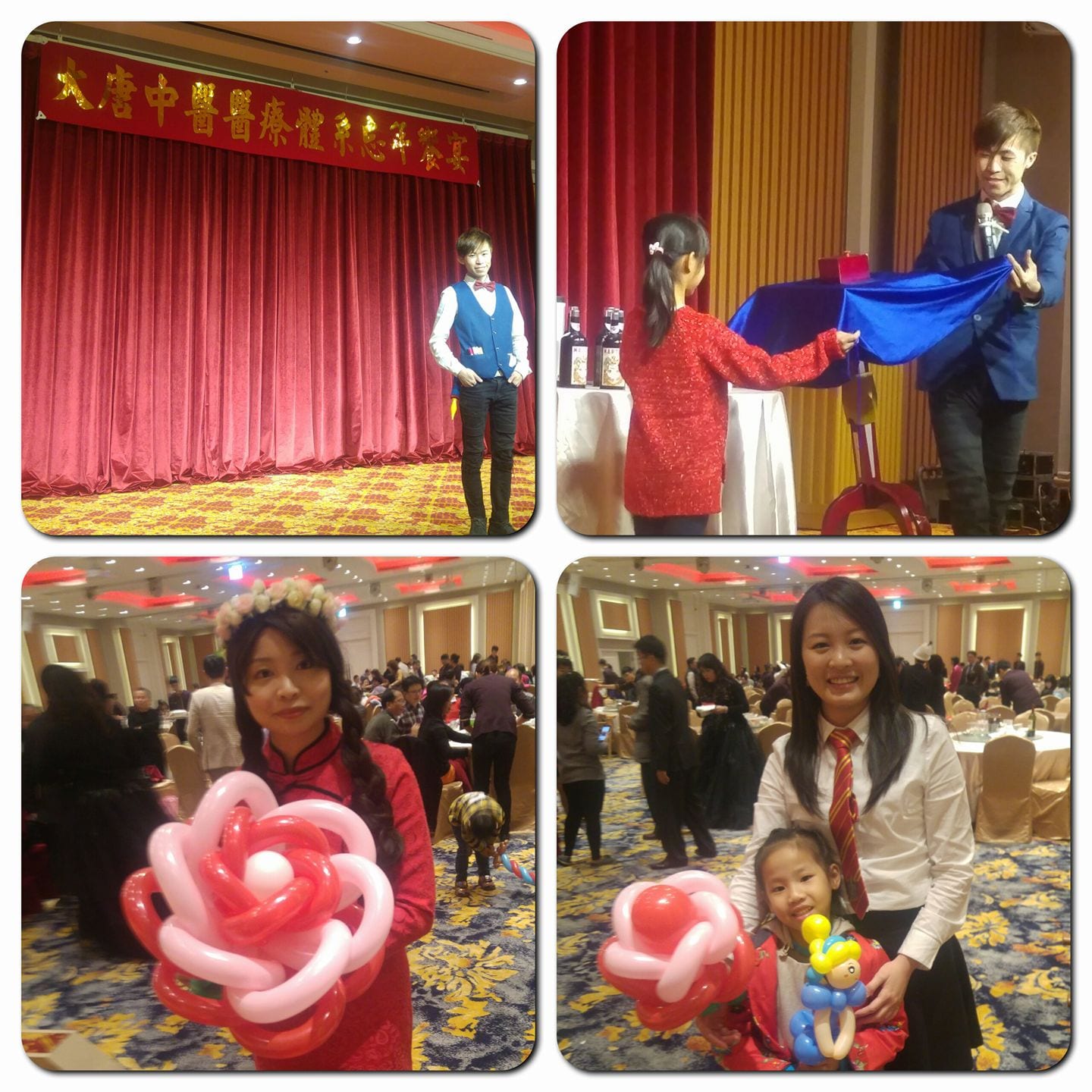 台中寶麗金大唐中醫醫療體系尾牙魔術表演，舞台魔術桌與賓客拿著玫瑰造型氣球