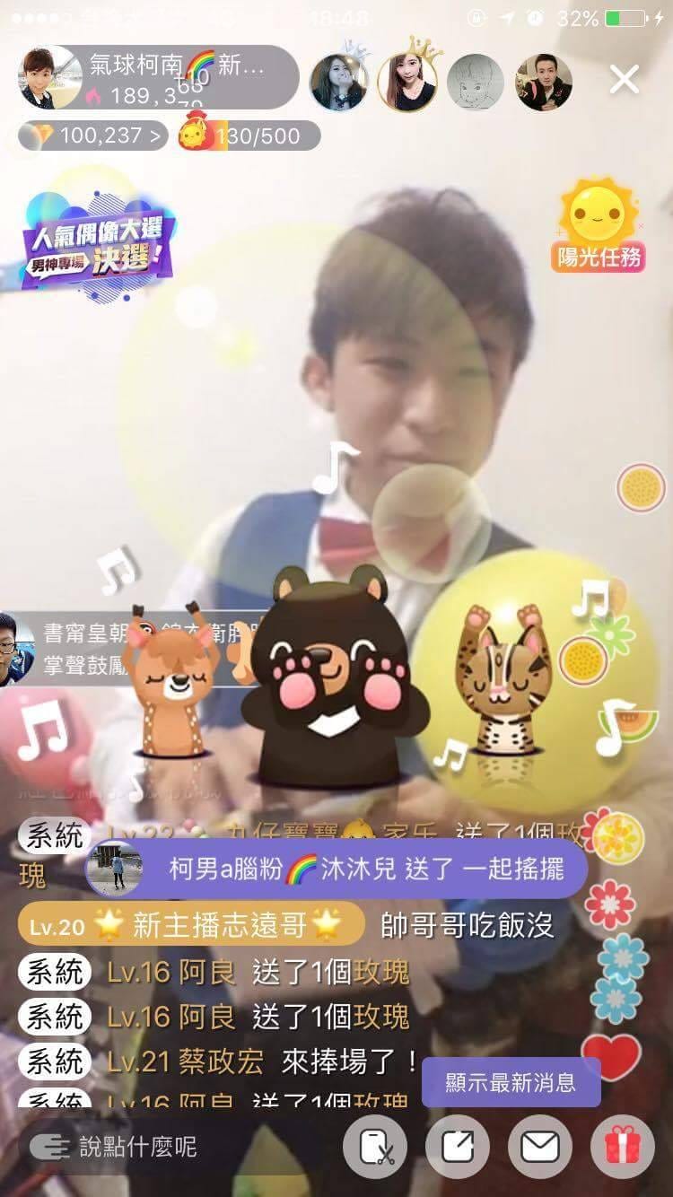 浪Live 直播畫面出現熊與動物特效，柯男在後方說話