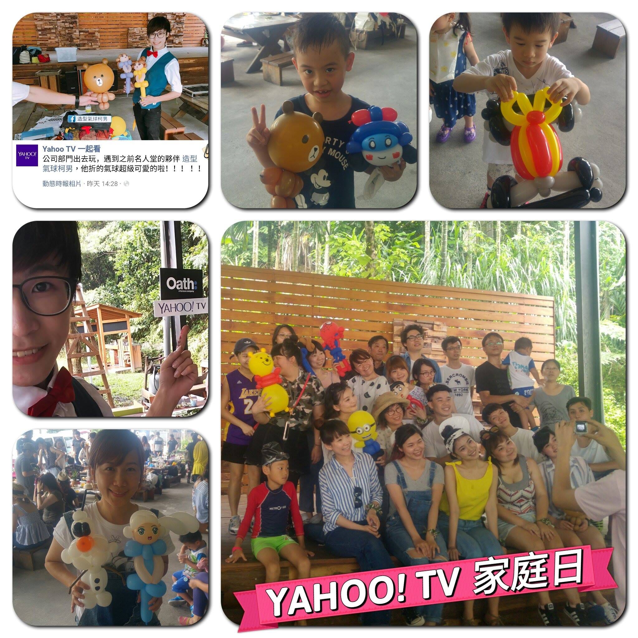 Yahoo TV 皇后鎮森林家庭日，員工拿著小熊維尼、蜘蛛人、小小兵造型氣球大合照