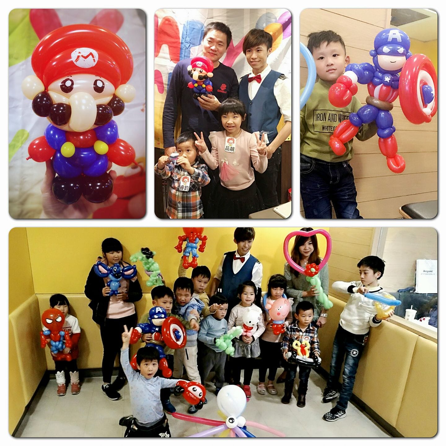 麥當勞兒童生日派對，小朋友們拿著瑪利歐、美國隊長、史迪奇、蜘蛛人造型氣球在黃色座位區合照