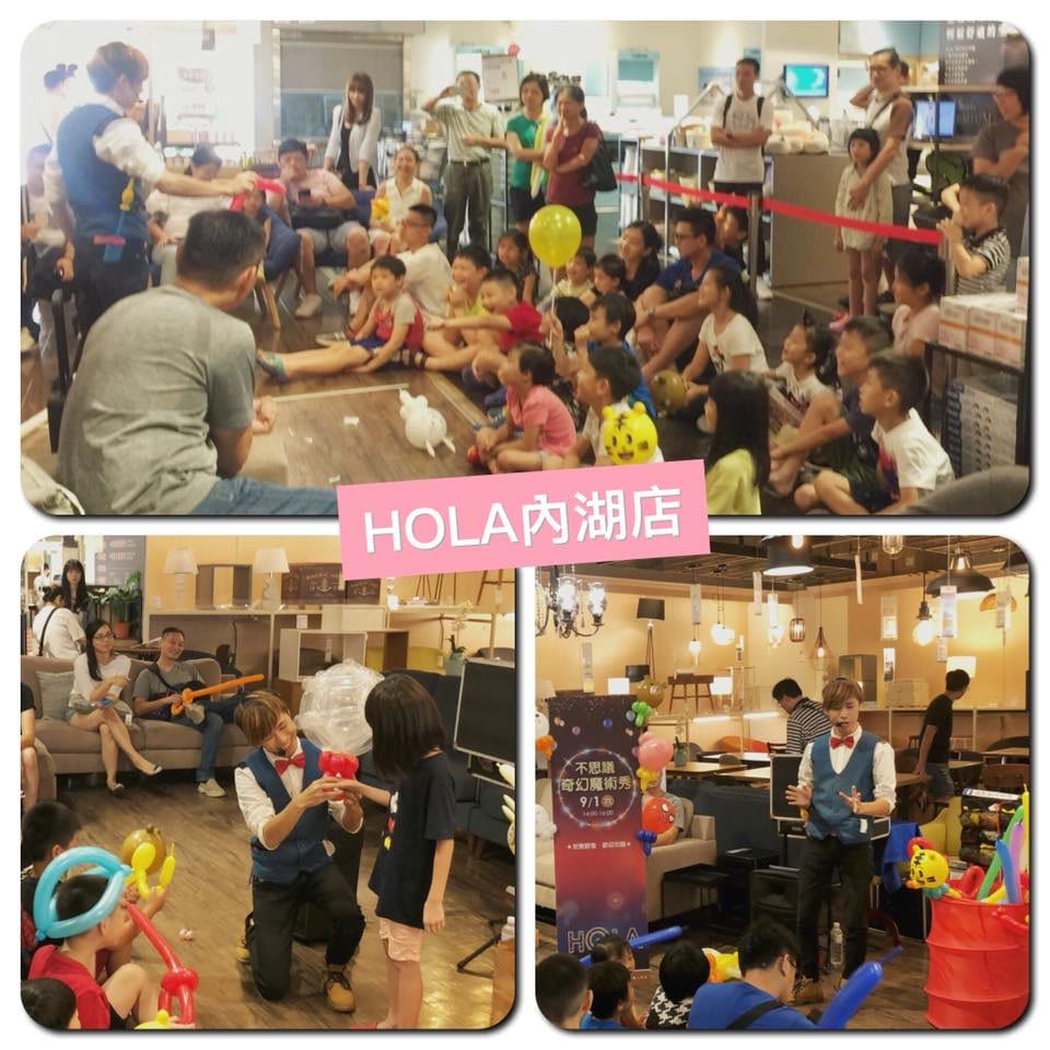 台北內湖 HOLA 門市魔術氣球秀，小朋友坐在賣場地板上看柯男表演，旁邊立著不思議奇幻魔術秀看板