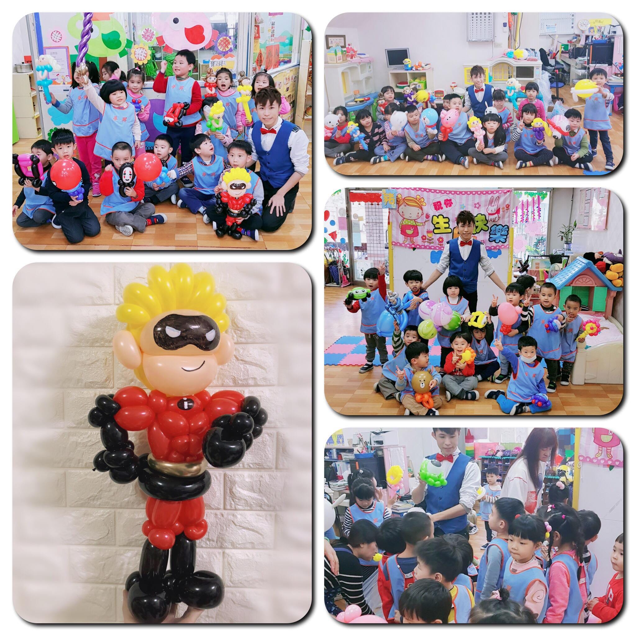 幼兒園班級發氣球合照，小朋友拿著造型氣球，左下為客製的超人特攻隊巴小飛氣球