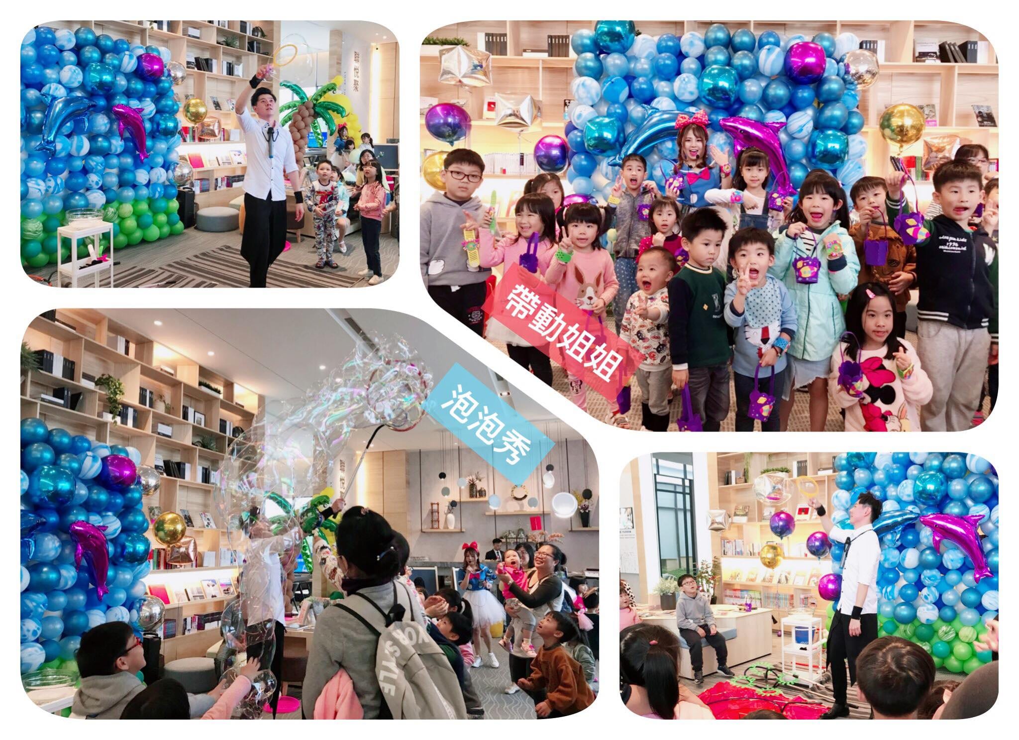 台中聯悅建設週六泡泡秀與帶動姐姐，小朋友在海洋風氣球牆前合照
