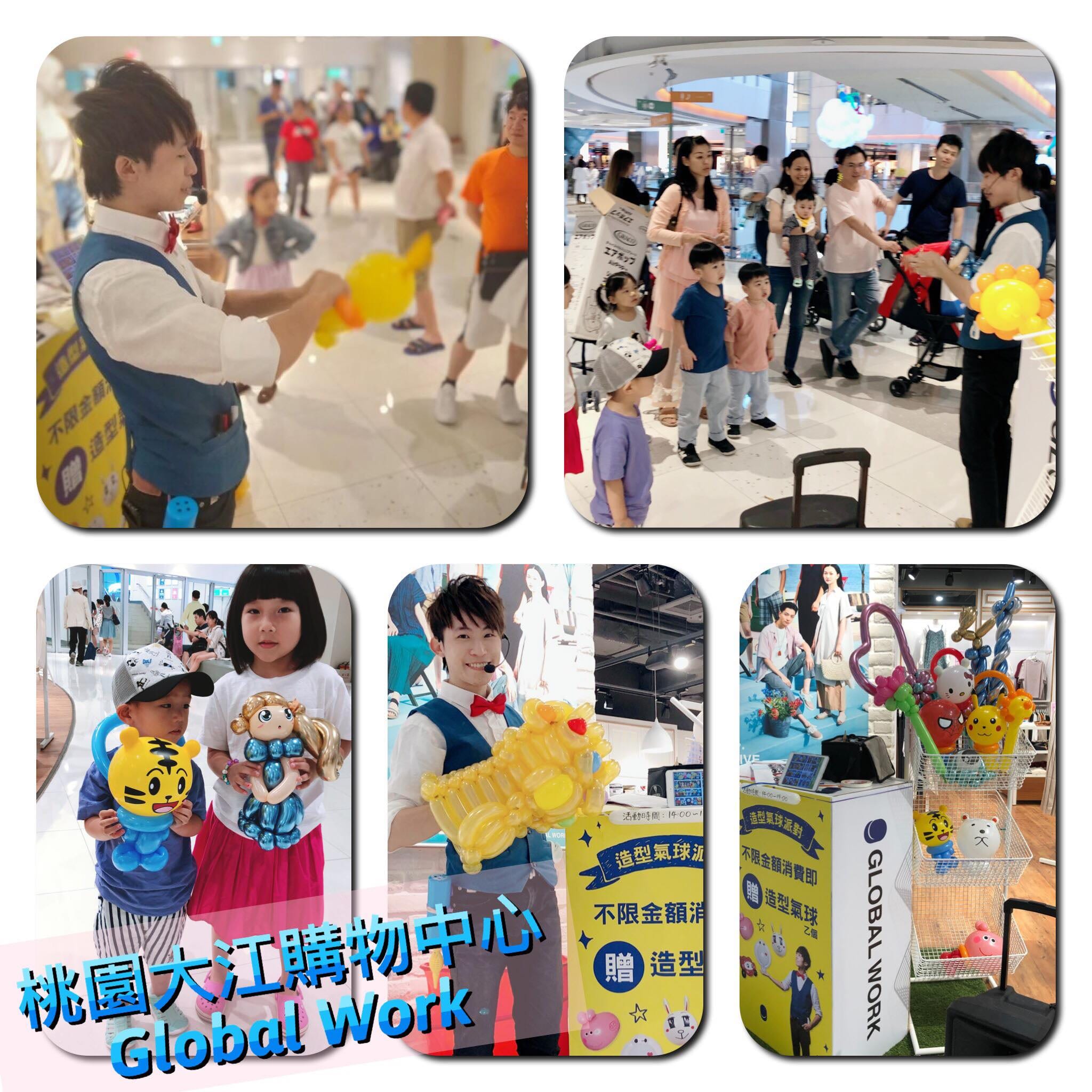 桃園大江購物中心 GLOBAL WORK 門市造型氣球派對，金色無限手套氣球、巧虎氣球與展示架上的角色氣球