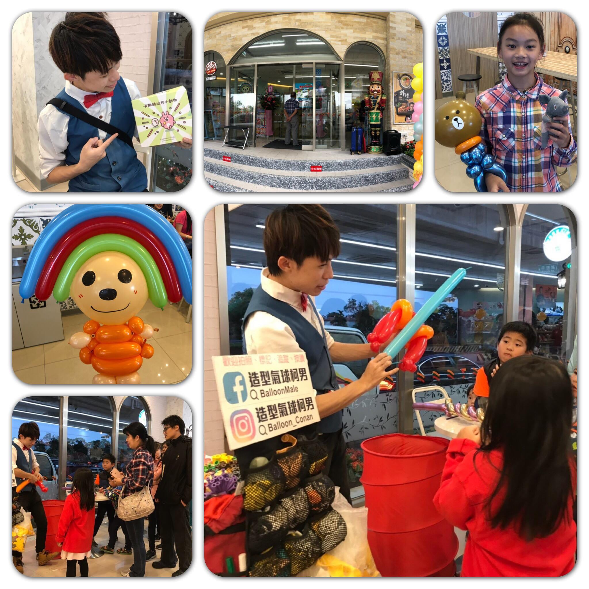桃園平鎮 7-11 禾安門市開幕慶，歐式門面、熊大造型氣球與店內排隊等折氣球的小朋友