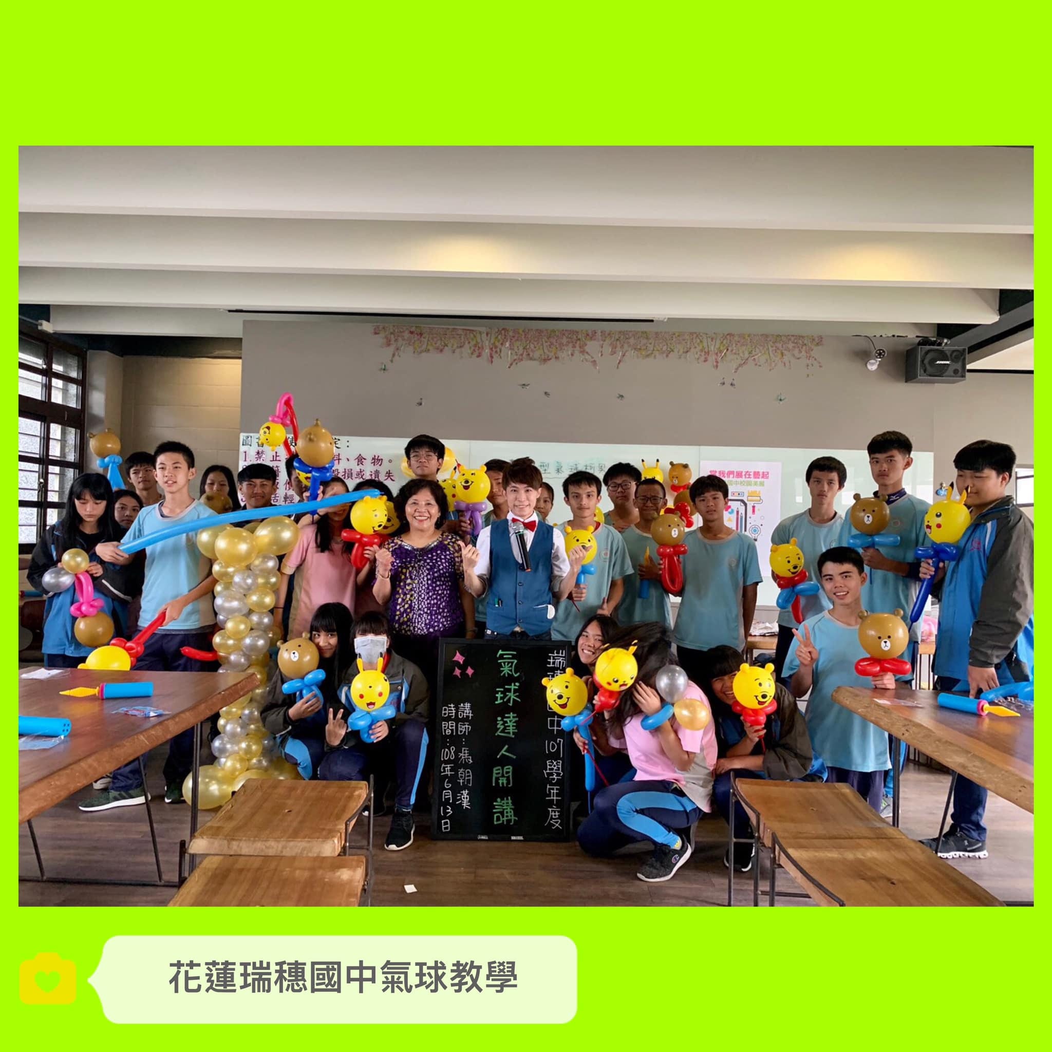 瑞穗國中學生舉著造型氣球，旁邊是剛做好的金白色氣球柱