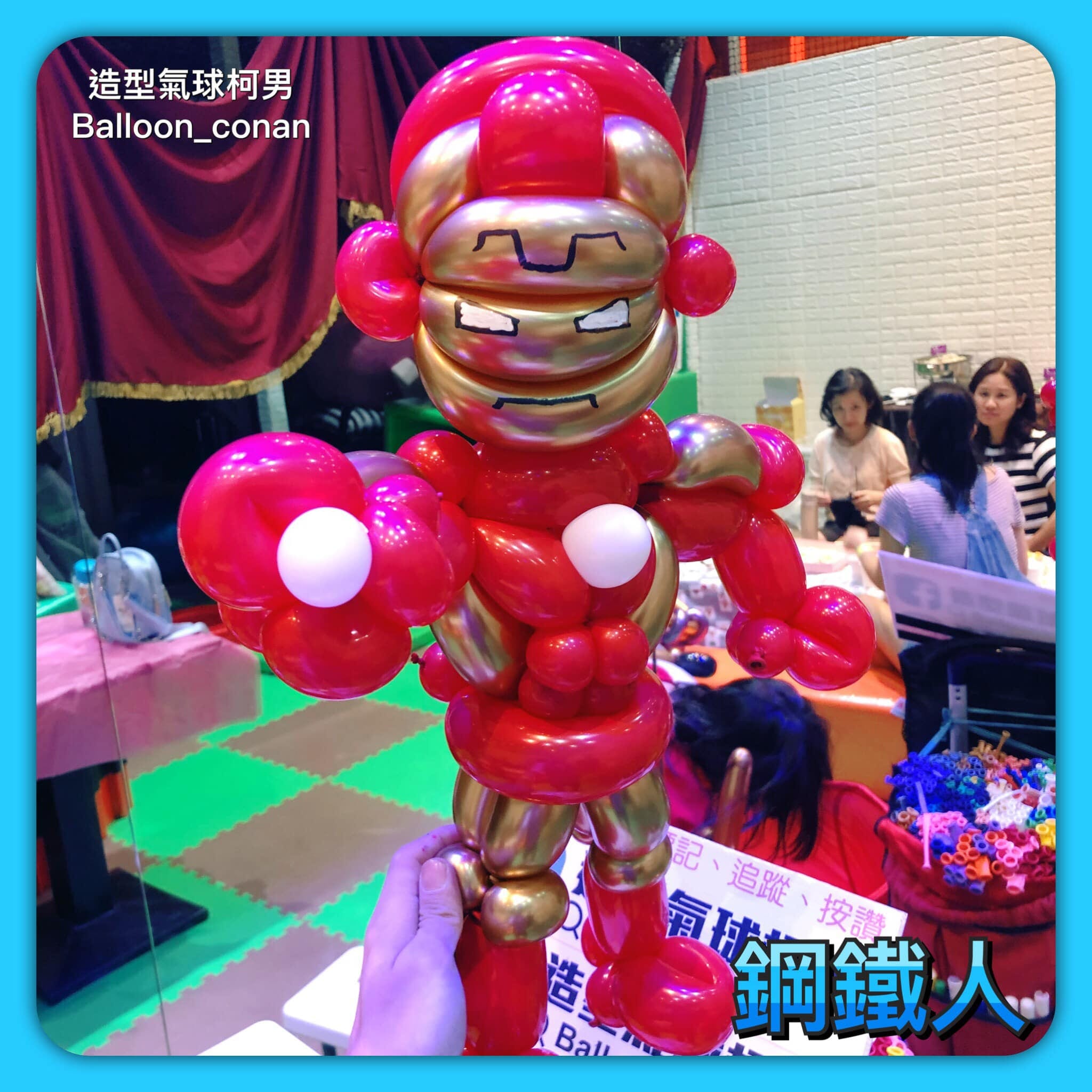 金屬紅與金色氣球做成的鋼鐵人，胸口與手掌有白色亮點