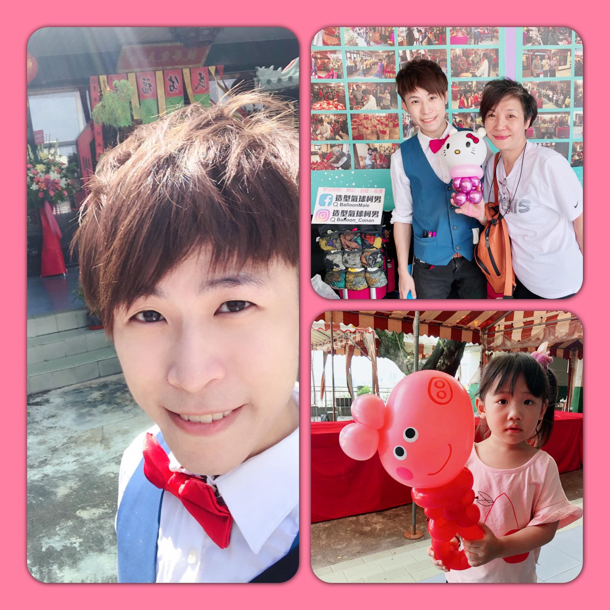 全真東華觀活動,氣球達人自拍、與信眾拿 Hello Kitty 合照及女孩拿粉紅豬小妹氣球