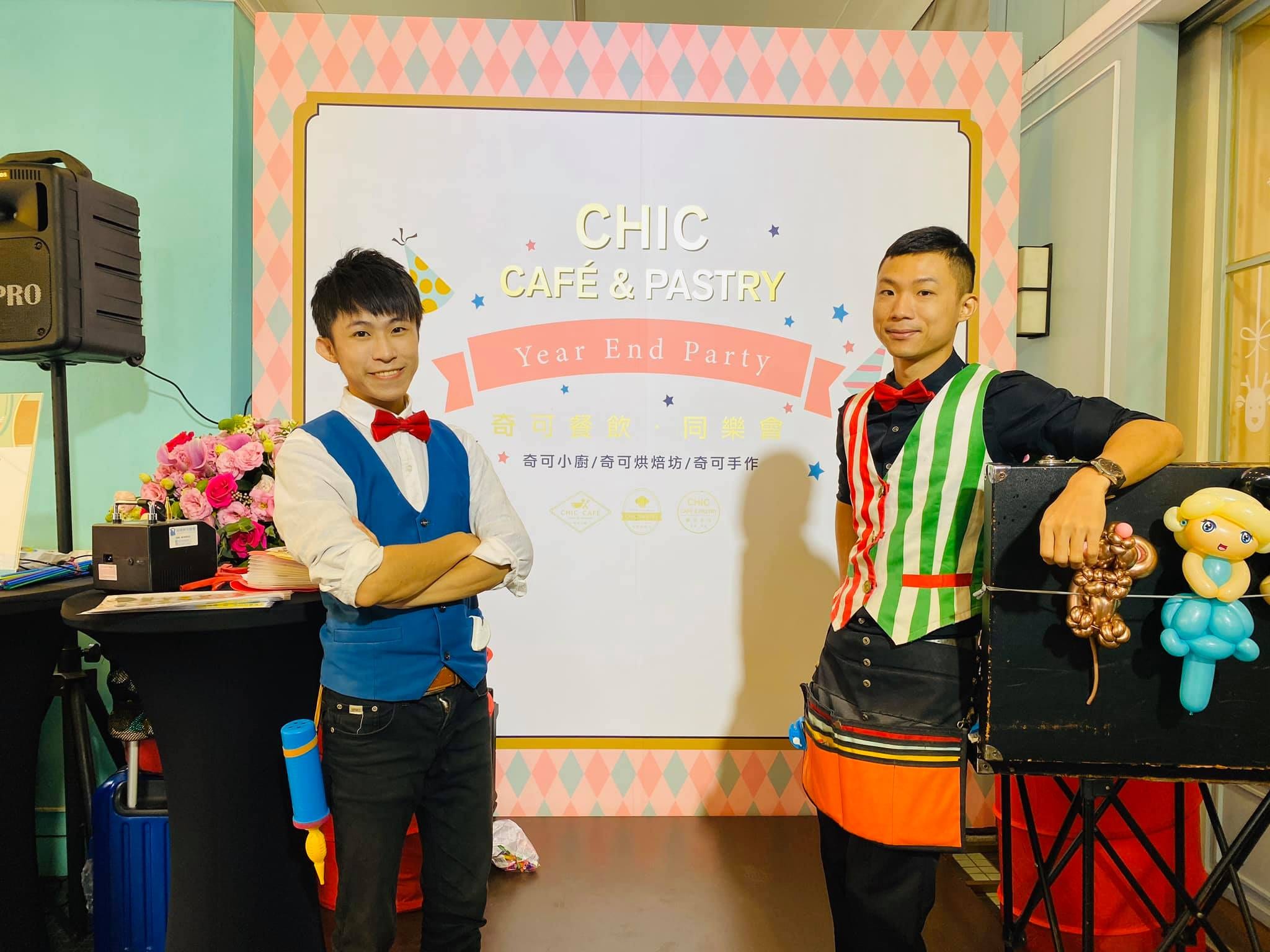 高雄奇可小廚 CHIC CAFE 背板前，我和艾斯兩位氣球師合照