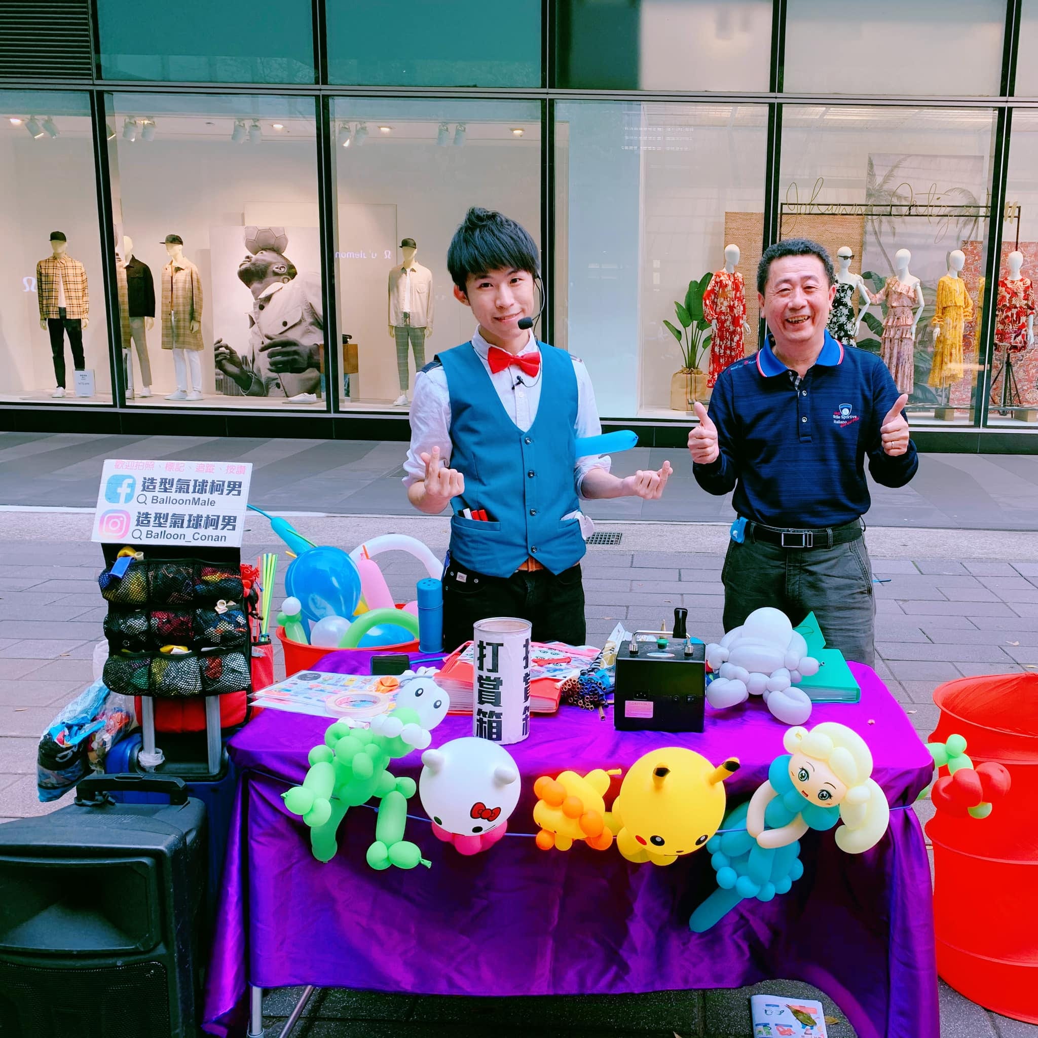 紫色桌布的街頭氣球攤位，前方掛著皮卡丘、Hello Kitty 等造型氣球