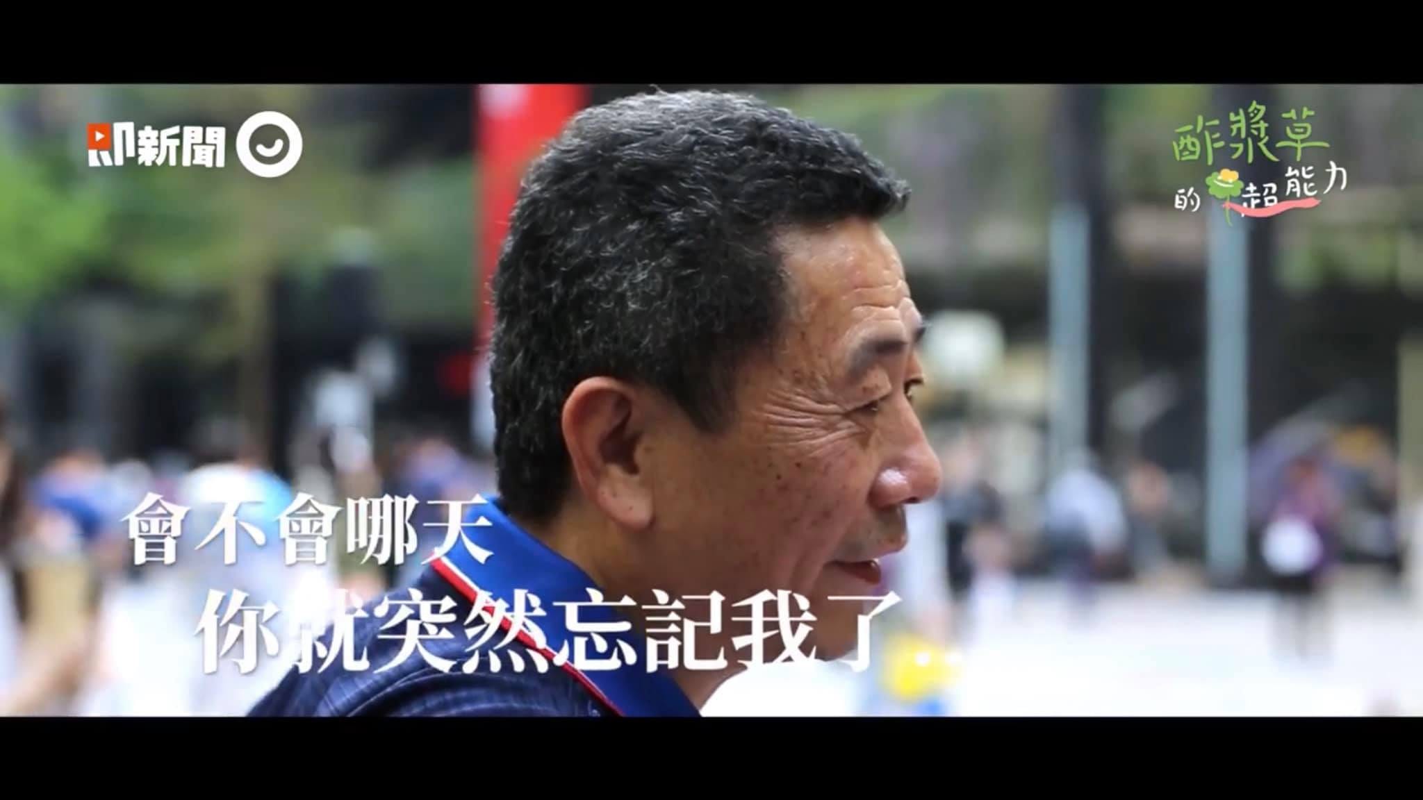 柯爹在戶外受訪的特寫畫面