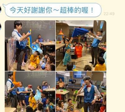 家長傳來的訊息截圖，附上四張派對魔術表演照片