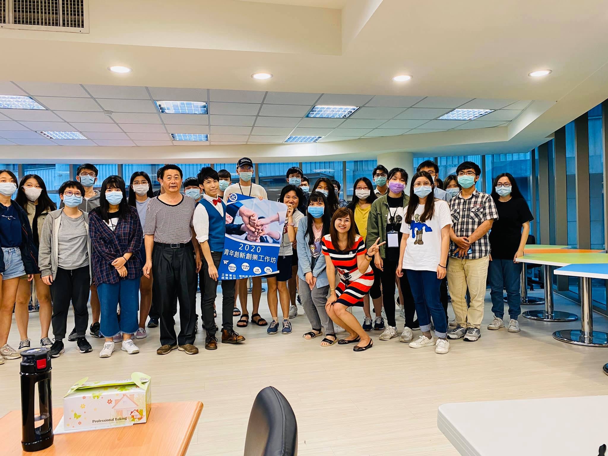 元智大學青年創新創業工作坊演講後，我和戴口罩的學生合照