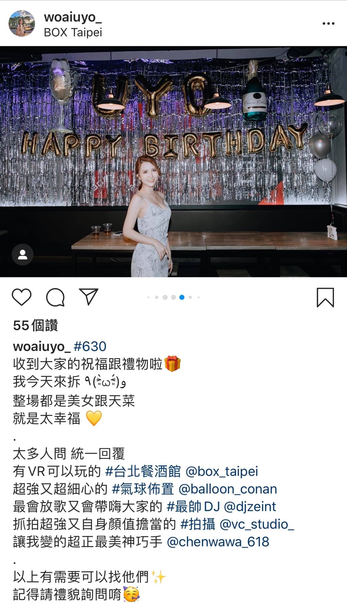 銀色流蘇牆前的金色 HAPPY BIRTHDAY 字母氣球與香檳造型