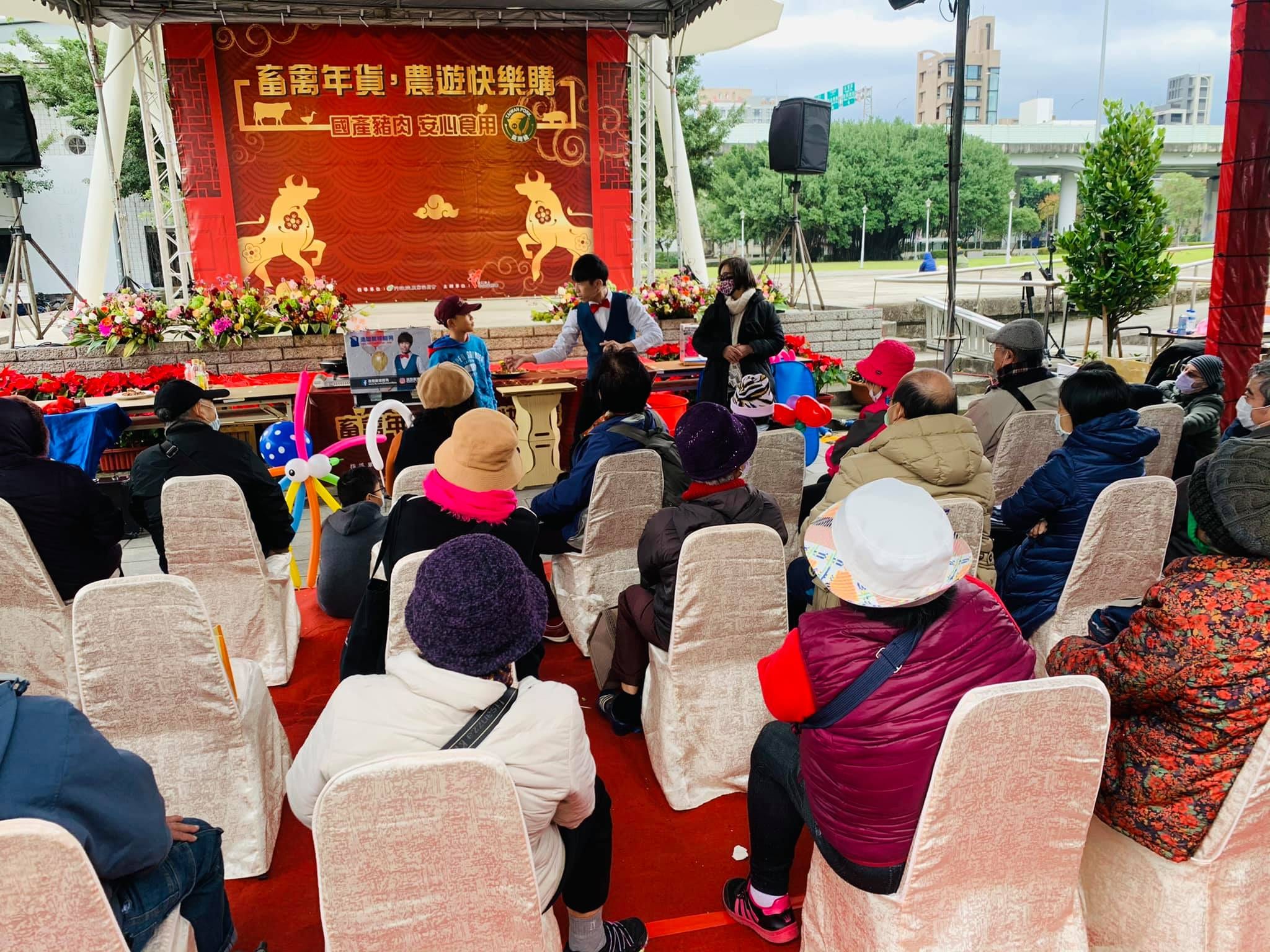 「國產豬肉 安心食用」紅色背板舞台上的互動表演
