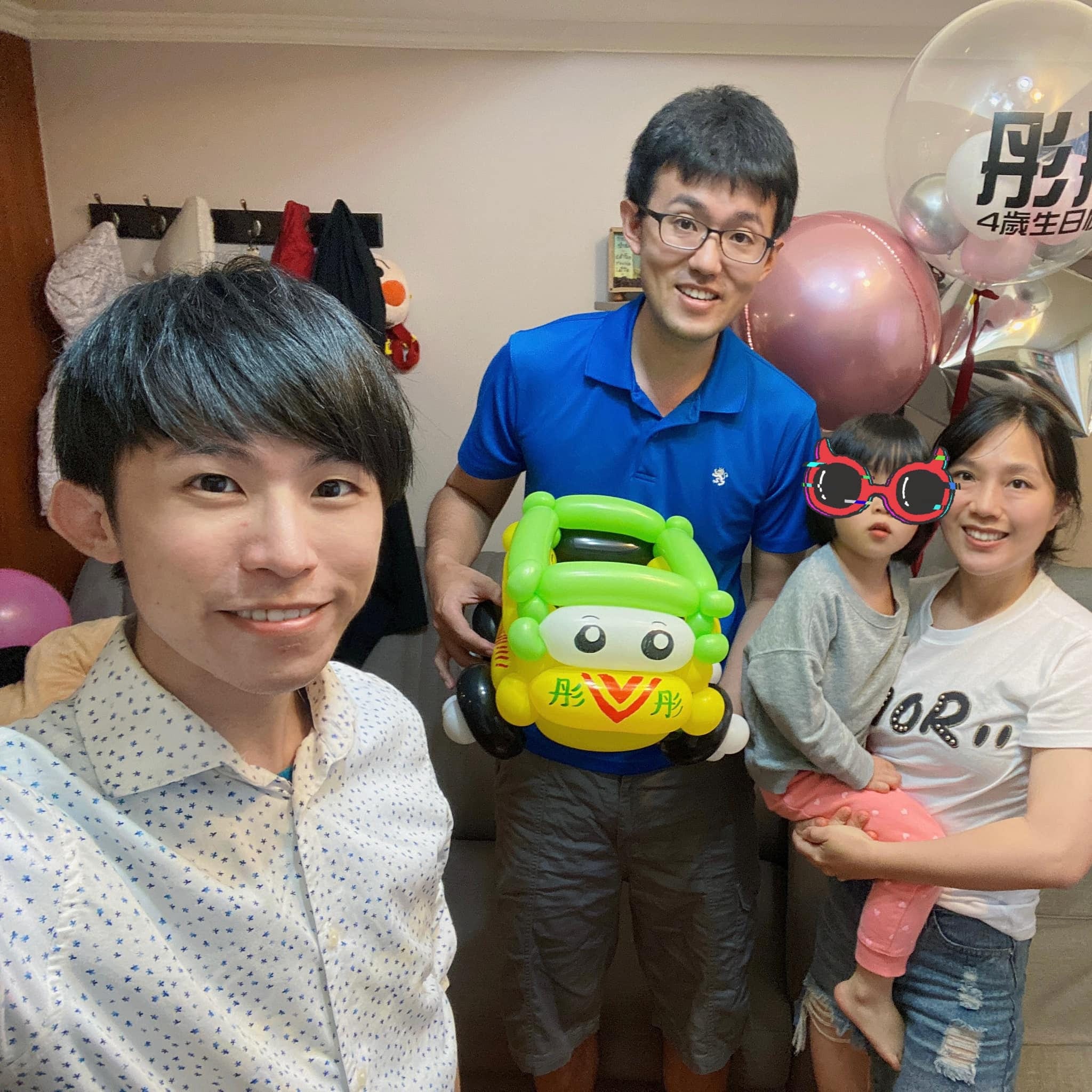 柯男與壽星一家人自拍，爸爸手上拿著娃娃車氣球