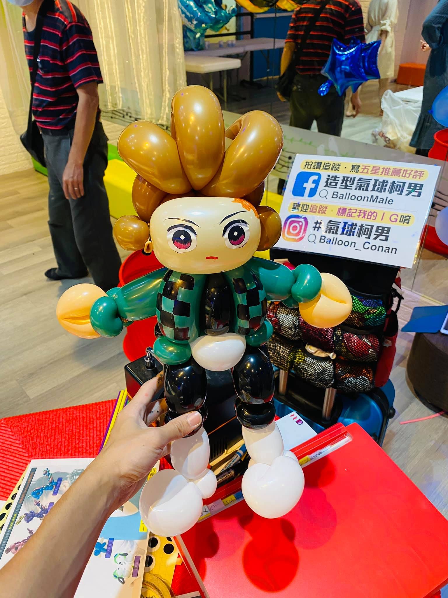 炭治郎造型氣球特寫，綠黑格紋羽織與紅色眼睛