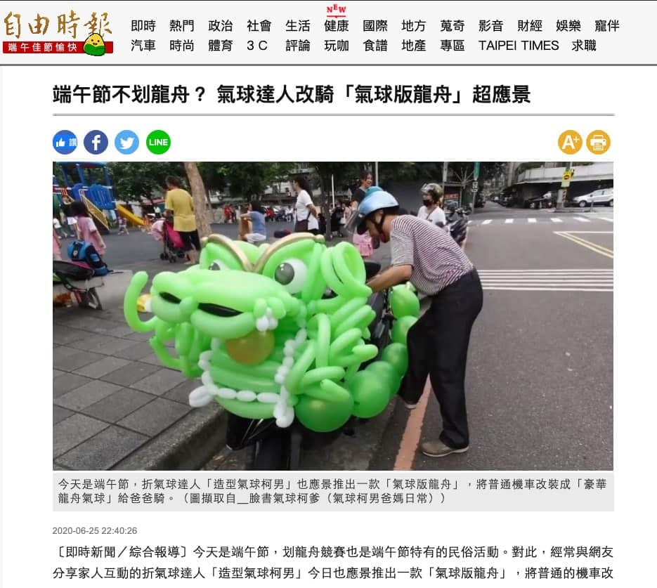 新聞報導畫面，柯爹騎著綠色氣球龍舟機車停在路邊