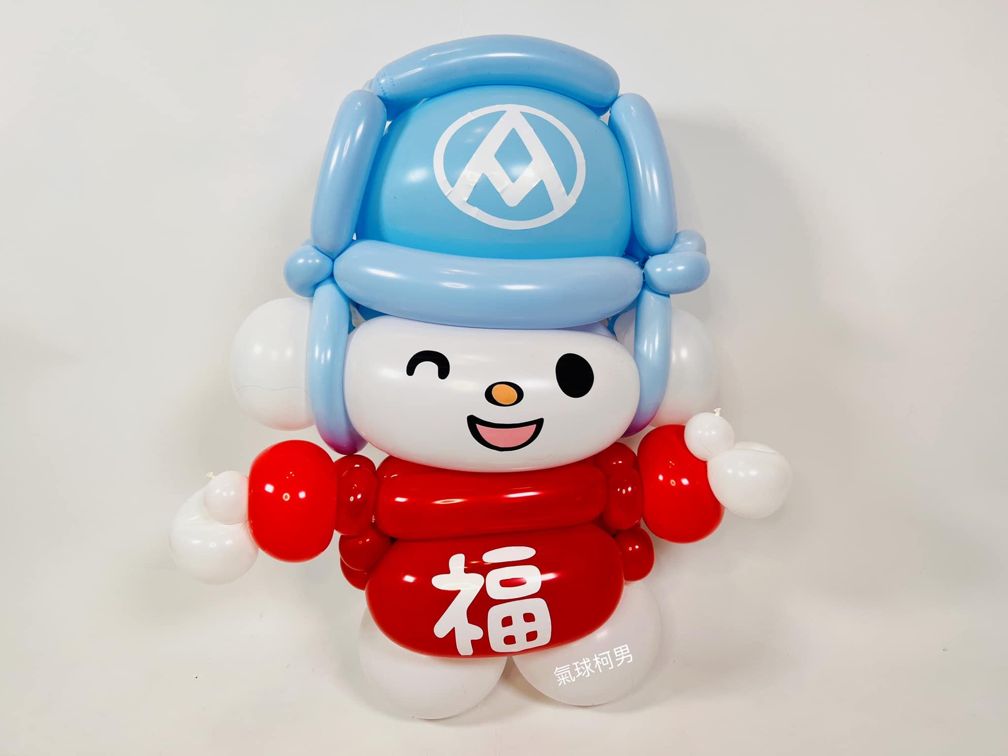 全聯福利熊大型客製氣球人偶，藍色毛帽與紅色福字衣服