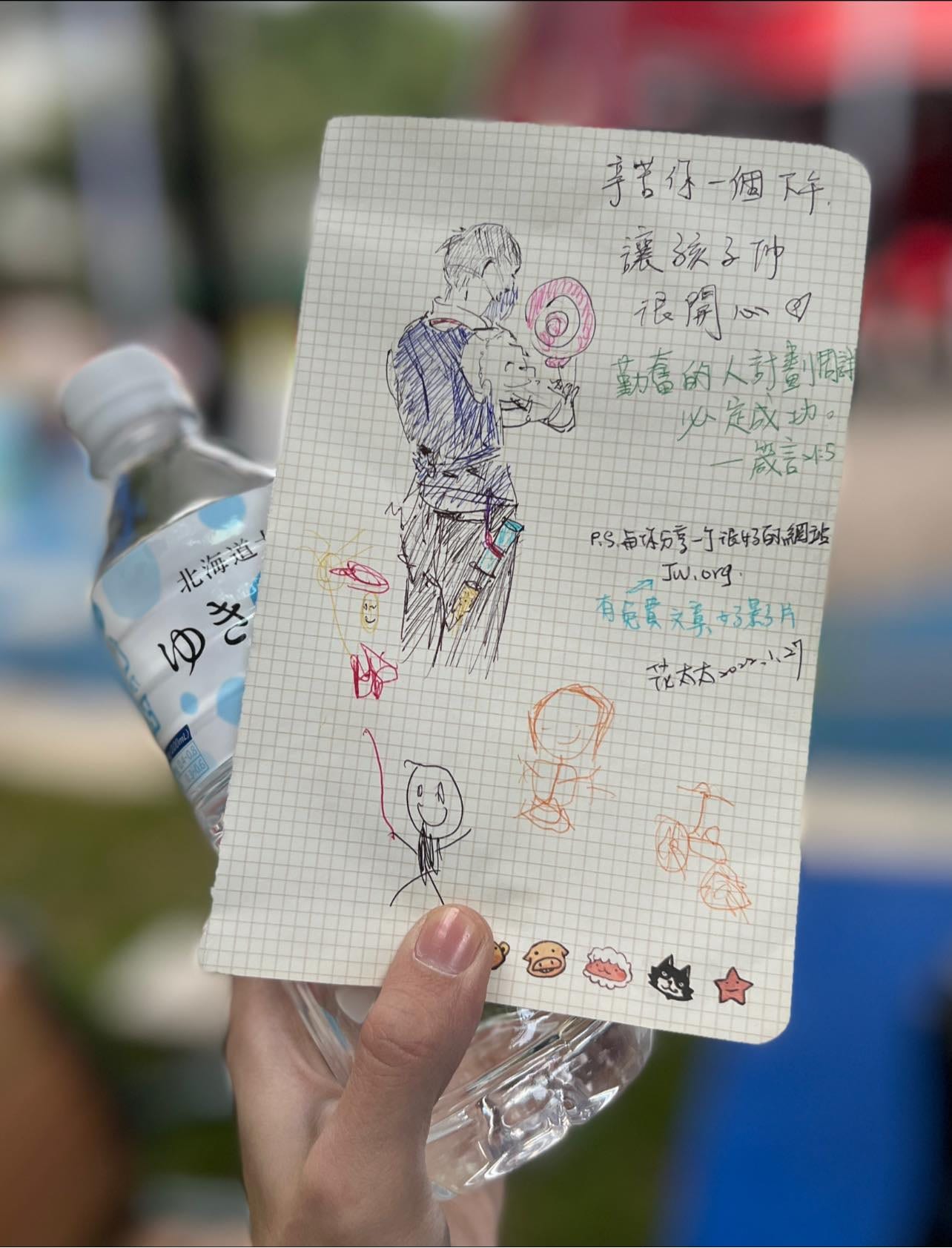 排隊民眾送給柯男的手繪卡片，畫著他折氣球的背影