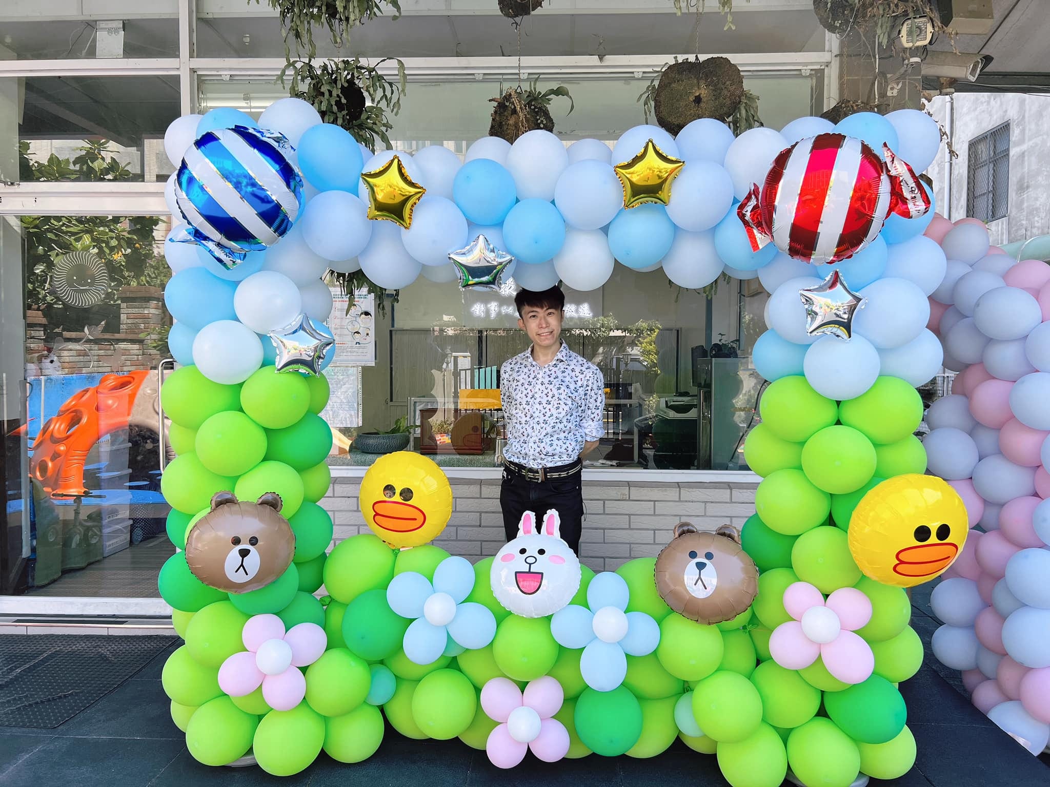 幼兒園門口的綠藍色氣球相框，下方是熊大、莎莉、兔兔與花朵
